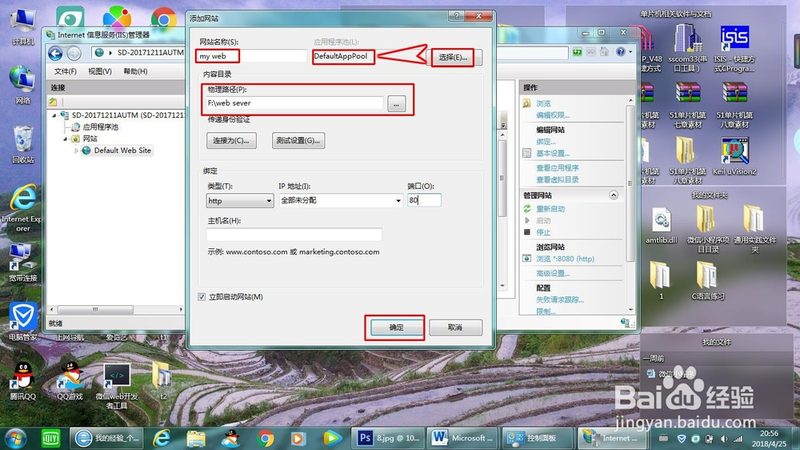 小标题：二、免砸砖补漏服务的原理