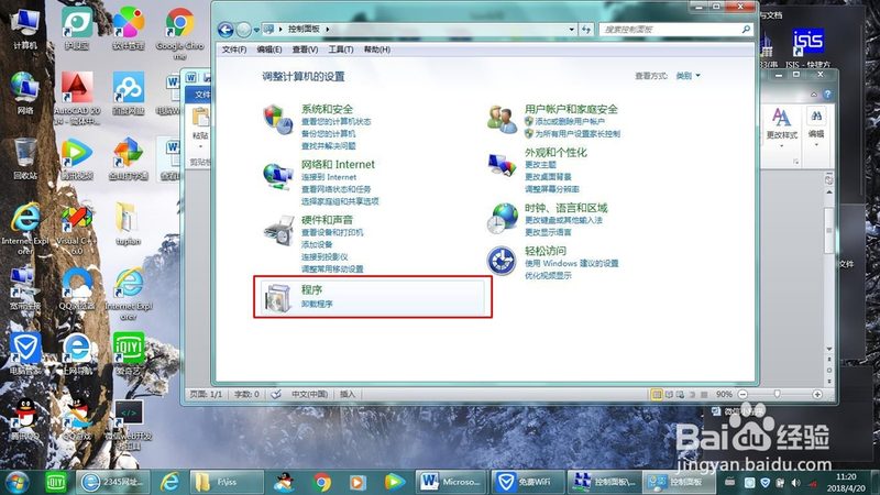 下水道疏通机器：型号解析与选购要点