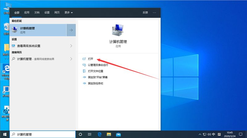 上海保洁公司收费标准一览
