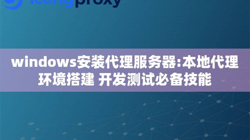 日常保洁钟点工价格，如何合理选择？**