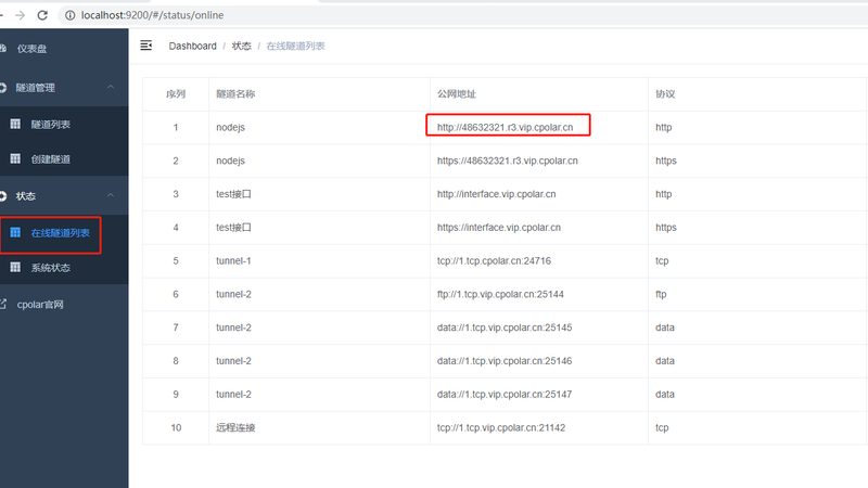 湖南商贸有限公司